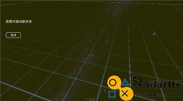 太阳系模拟器中文版_太阳系模拟器手机版最新版下载