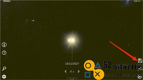太阳系模拟器中文版_太阳系模拟器手机版最新版下载