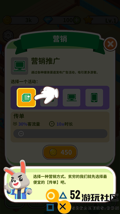 森林浴场游戏安卓最新版_森林浴场无限金币钻石版下载