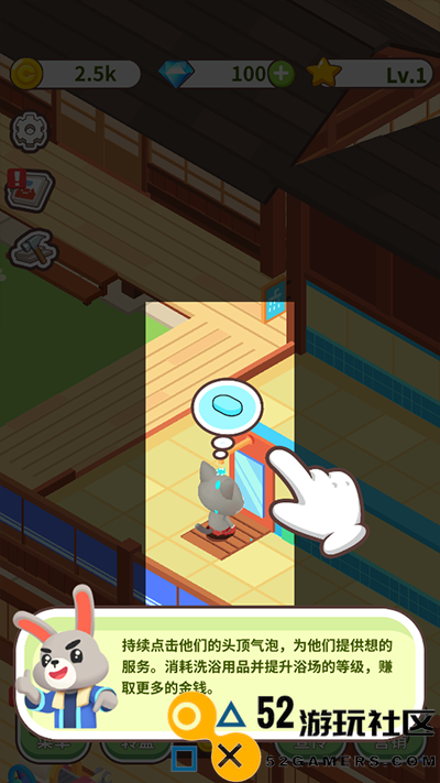 森林浴场游戏安卓最新版_森林浴场无限金币钻石版下载