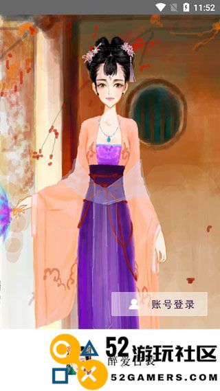 彩虹堂古装免广告手机版_彩虹堂古装游戏最新版安卓版下载