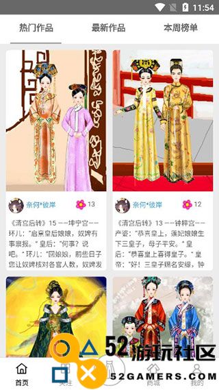 彩虹堂古装免广告手机版_彩虹堂古装游戏最新版安卓版下载