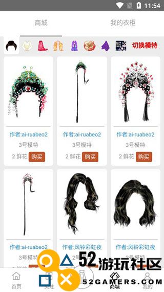 彩虹堂古装免广告手机版_彩虹堂古装游戏最新版安卓版下载