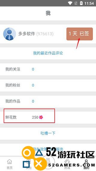 彩虹堂古装免广告手机版_彩虹堂古装游戏最新版安卓版下载