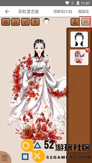 彩虹堂古装免广告手机版_彩虹堂古装游戏最新版安卓版下载