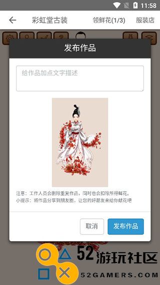 彩虹堂古装免广告手机版_彩虹堂古装游戏最新版安卓版下载