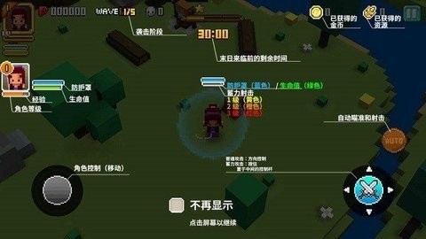 王国守卫者游戏手机版免广告_王国守卫者内置菜单全英雄版下载