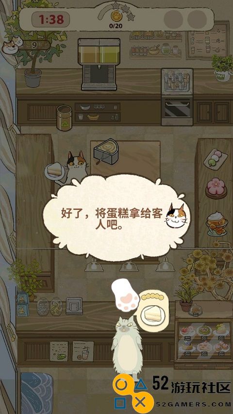 大厨布里托内购版免广告_大厨布里托最新版安卓版下载