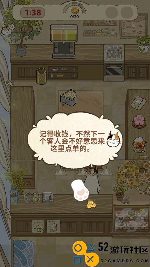 大厨布里托内购版免广告_大厨布里托最新版安卓版下载