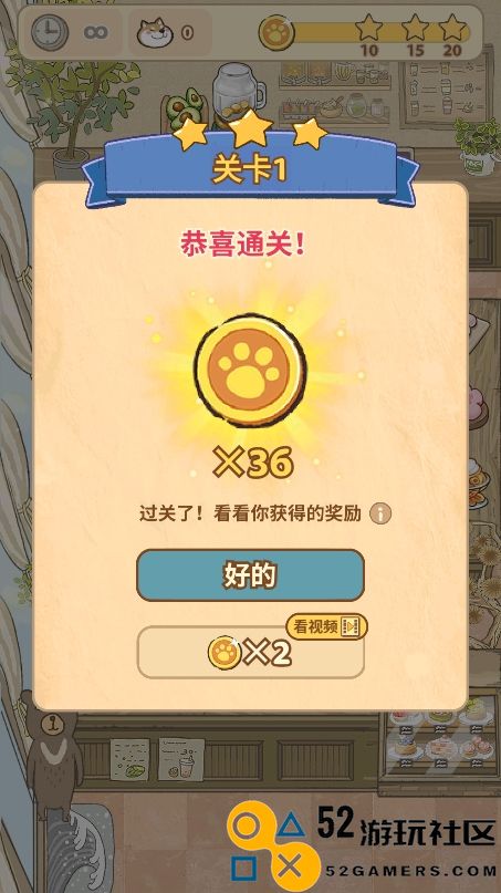 大厨布里托内购版免广告_大厨布里托最新版安卓版下载