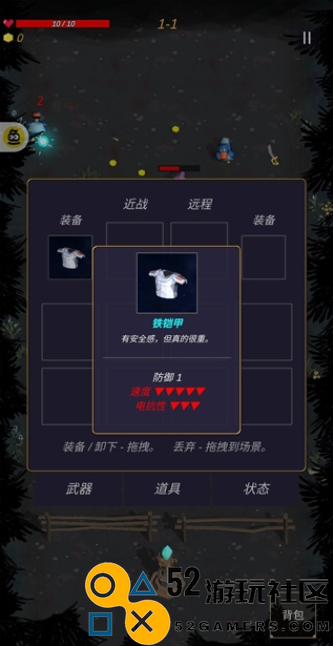 无尽森林游戏内置菜单版_无尽森林无敌版无限金币版下载