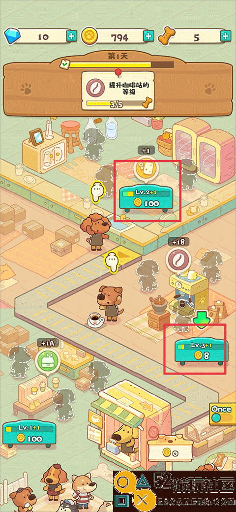 小狗咖啡馆免广告内置菜单_小狗咖啡馆无限金币无限钻石下载