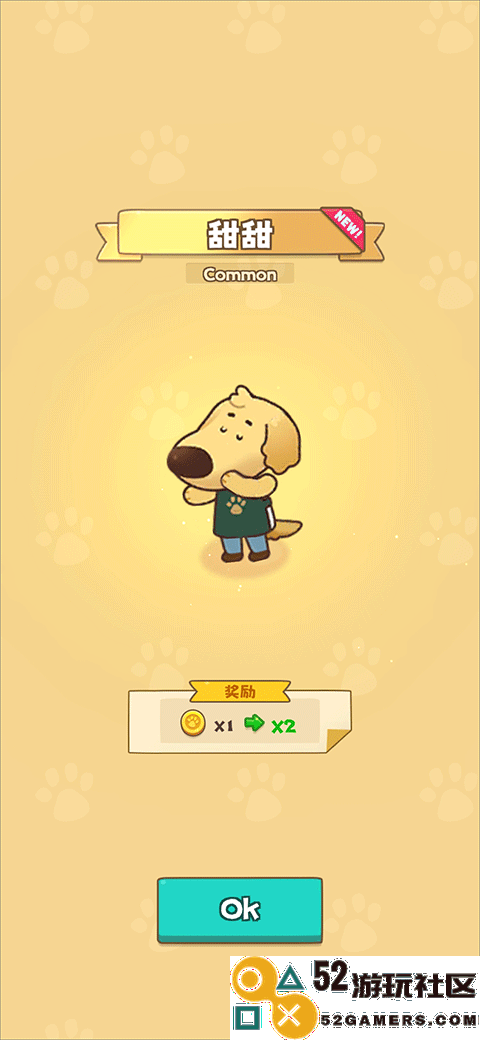 小狗咖啡馆免广告内置菜单_小狗咖啡馆无限金币无限钻石下载