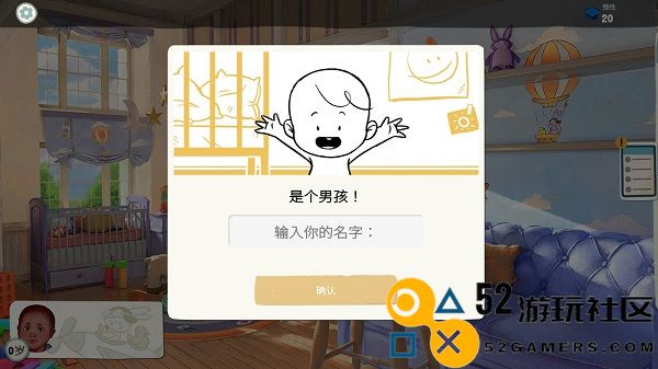 青春叙曲游戏手机版无限金币_青春叙曲游戏无限体力版下载