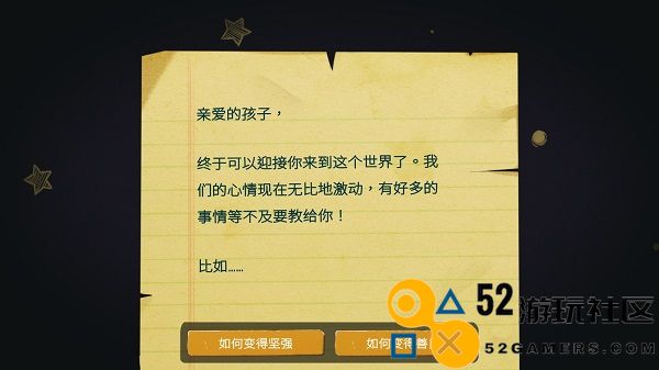 青春叙曲游戏手机版无限金币_青春叙曲游戏无限体力版下载