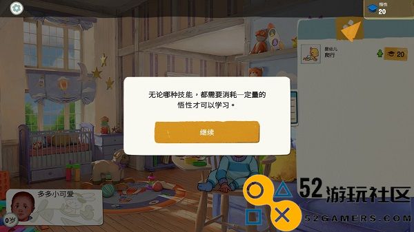 青春叙曲游戏手机版无限金币_青春叙曲游戏无限体力版下载