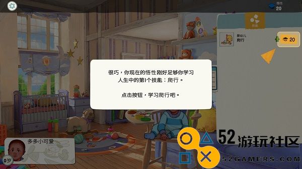 青春叙曲游戏手机版无限金币_青春叙曲游戏无限体力版下载