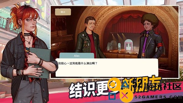 青春叙曲游戏手机版无限金币_青春叙曲游戏无限体力版下载