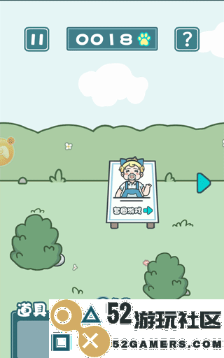 天天躲猫猫2安卓免广告_天天躲猫猫2无限金币版最新版下载