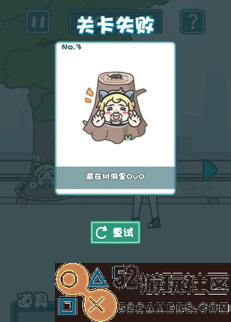 天天躲猫猫2安卓免广告_天天躲猫猫2无限金币版最新版下载