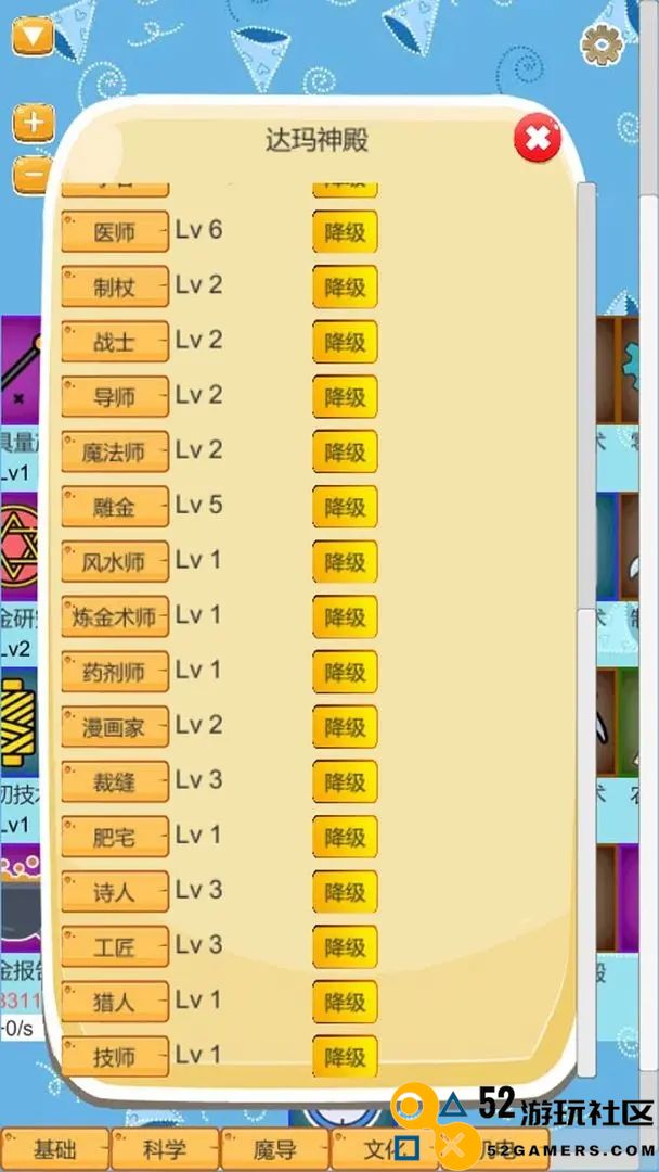 超魔导生产链不减反增版_超魔导生产链免广告内置菜单下载