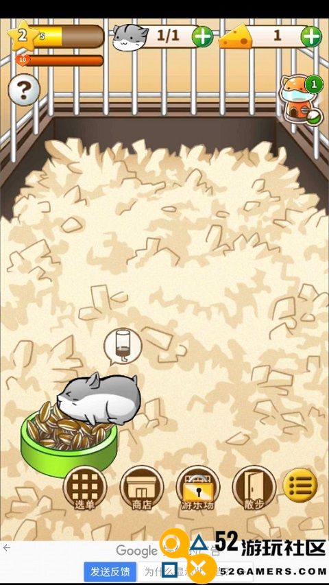 仓鼠的日常中文版_仓鼠的日常无限金币奶酪版下载
