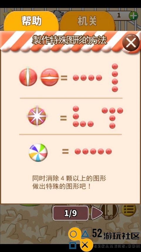 仓鼠的日常中文版_仓鼠的日常无限金币奶酪版下载