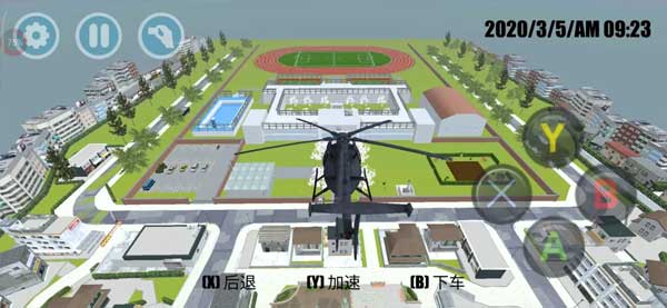 高校模拟器游戏安卓免广告_高校模拟器2025汉化版中文版下载