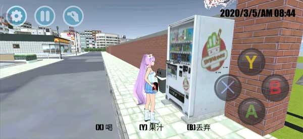 高校模拟器游戏安卓免广告_高校模拟器2025汉化版中文版下载