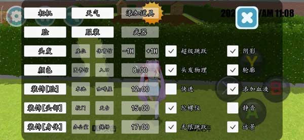 高校模拟器游戏安卓免广告_高校模拟器2025汉化版中文版下载
