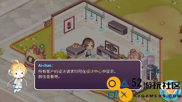 可爱的房屋设计无限金币钻石版_可爱的房屋设计游戏修改版下载