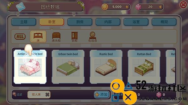 可爱的房屋设计无限金币钻石版_可爱的房屋设计游戏修改版下载