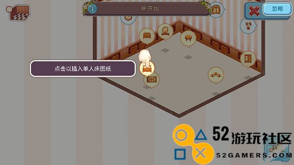 可爱的房屋设计无限金币钻石版_可爱的房屋设计游戏修改版下载