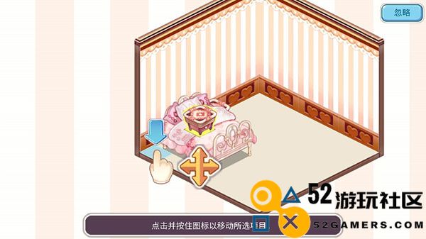 可爱的房屋设计无限金币钻石版_可爱的房屋设计游戏修改版下载