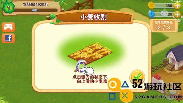 快乐农场生活内置菜单版_快乐农场生活无限钻石版下载