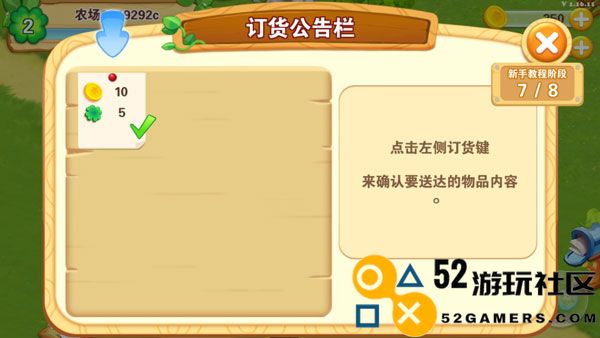 快乐农场生活内置菜单版_快乐农场生活无限钻石版下载