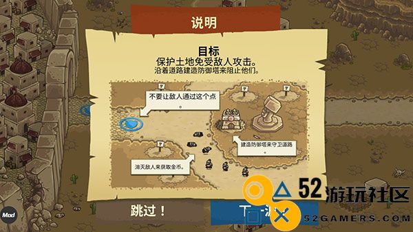 皇城突袭前线中文版无限金币_皇城突袭前线无敌版手机版下载