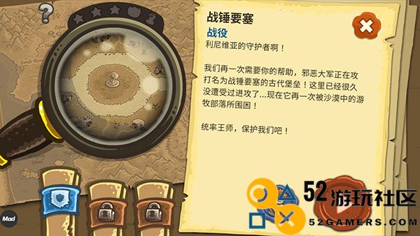 皇城突袭前线中文版无限金币_皇城突袭前线无敌版手机版下载