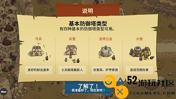 皇城突袭前线中文版无限金币_皇城突袭前线无敌版手机版下载
