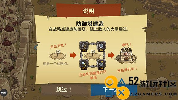 皇城突袭前线中文版无限金币_皇城突袭前线无敌版手机版下载