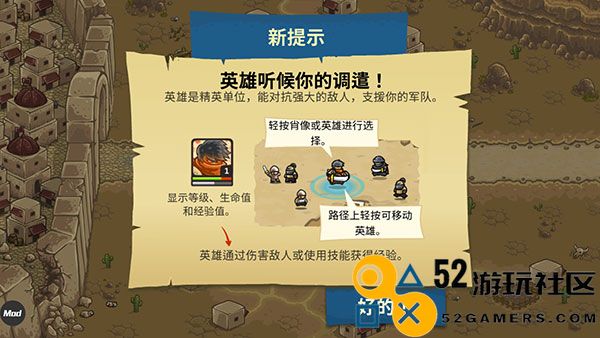 皇城突袭前线中文版无限金币_皇城突袭前线无敌版手机版下载