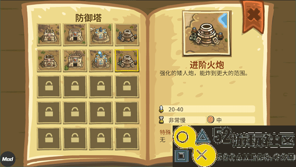 皇城突袭前线中文版无限金币_皇城突袭前线无敌版手机版下载