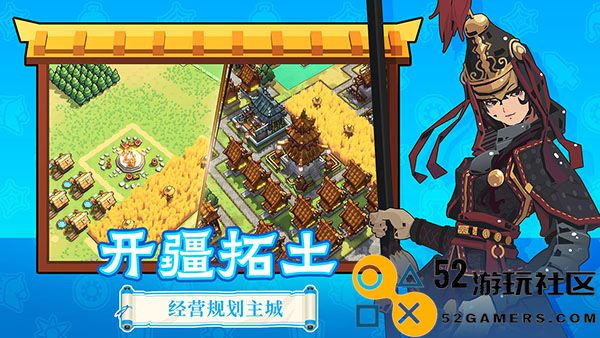 墨守孤城游戏无限金币版_墨守孤城内置MOD菜单版最新版下载