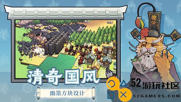 墨守孤城游戏无限金币版_墨守孤城内置MOD菜单版最新版下载