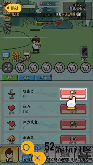 都市修真群内置菜单版_都市修真群折相思最新版下载