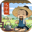 叫我大掌柜app无限元宝版