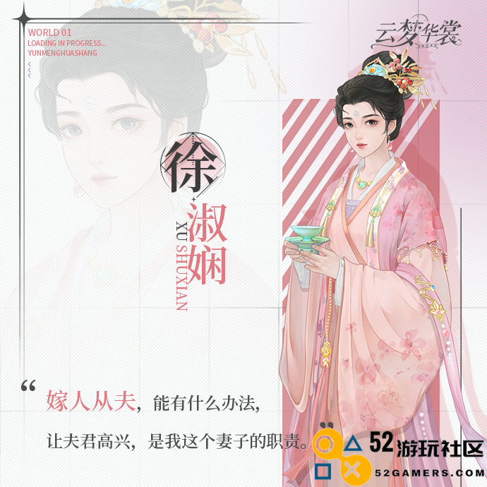 云梦华裳内置作弊菜单MOD版_云梦华裳无限钻石版最新版下载