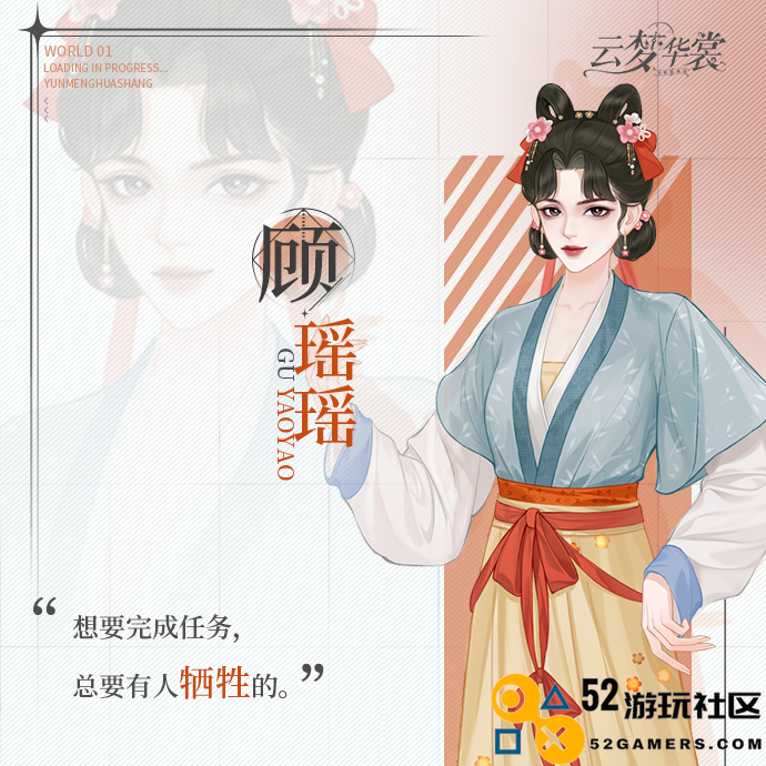 云梦华裳内置作弊菜单MOD版_云梦华裳无限钻石版最新版下载