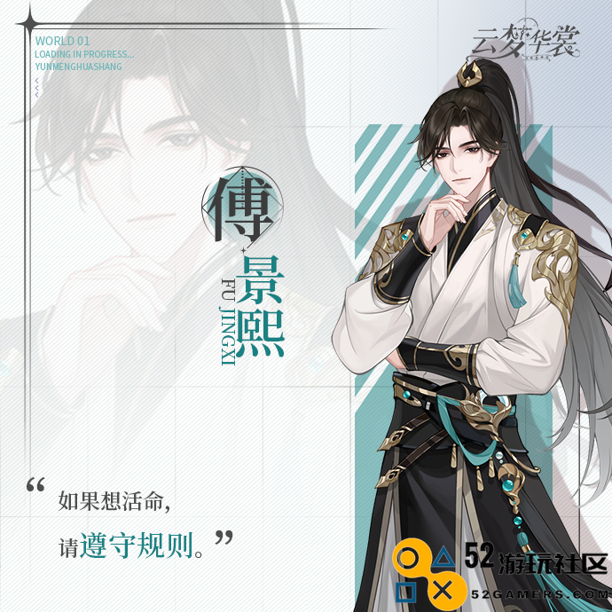 云梦华裳内置作弊菜单MOD版_云梦华裳无限钻石版最新版下载