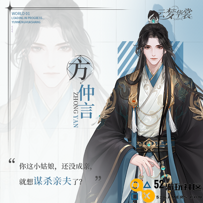云梦华裳内置作弊菜单MOD版_云梦华裳无限钻石版最新版下载